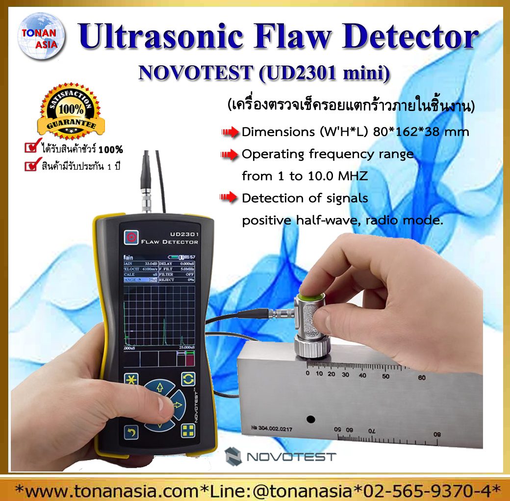 NOVOTEST Ultrasonic Flaw Detector UD2301 Mini