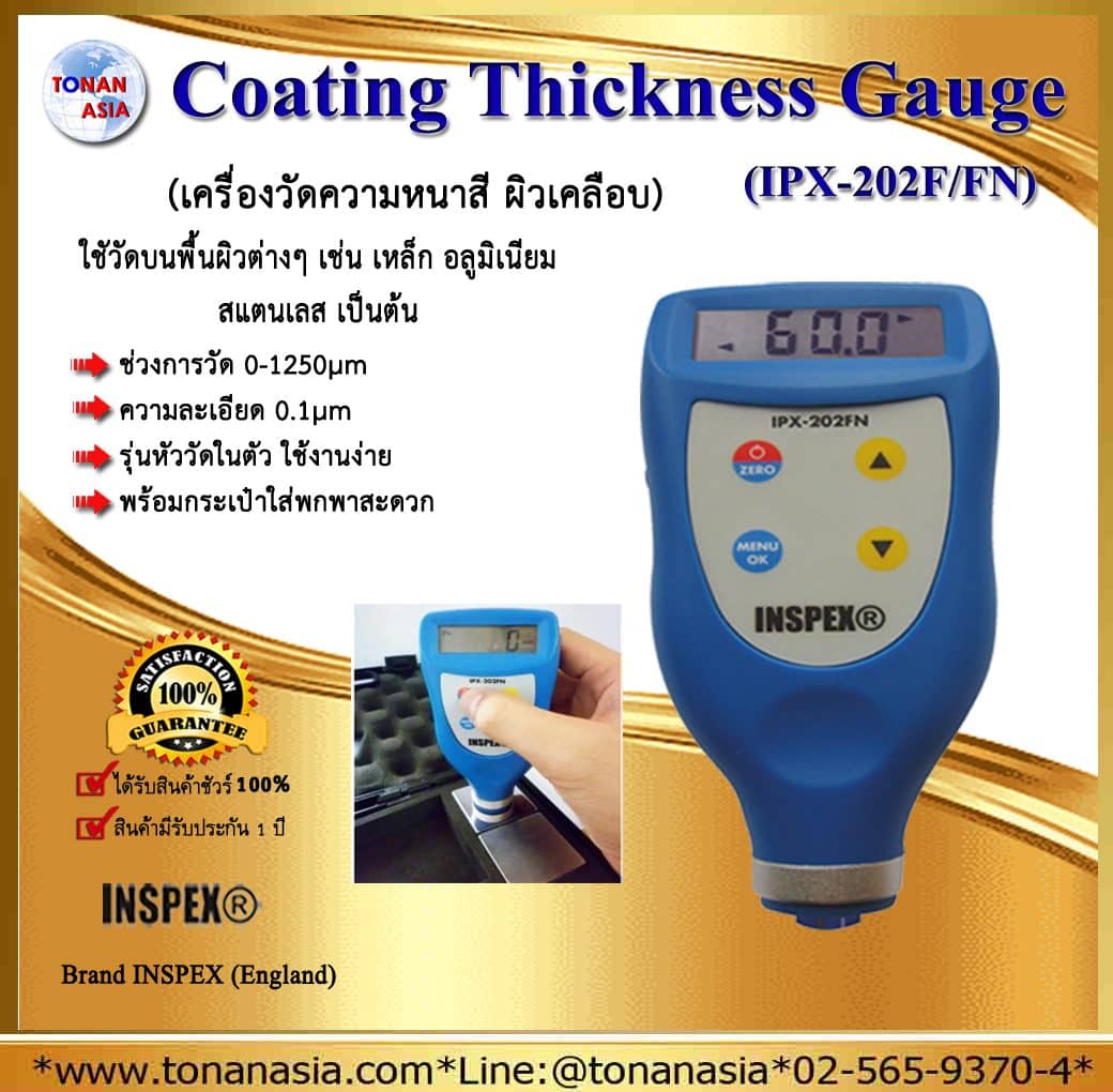 Coating Thickness Gauge INSPEX