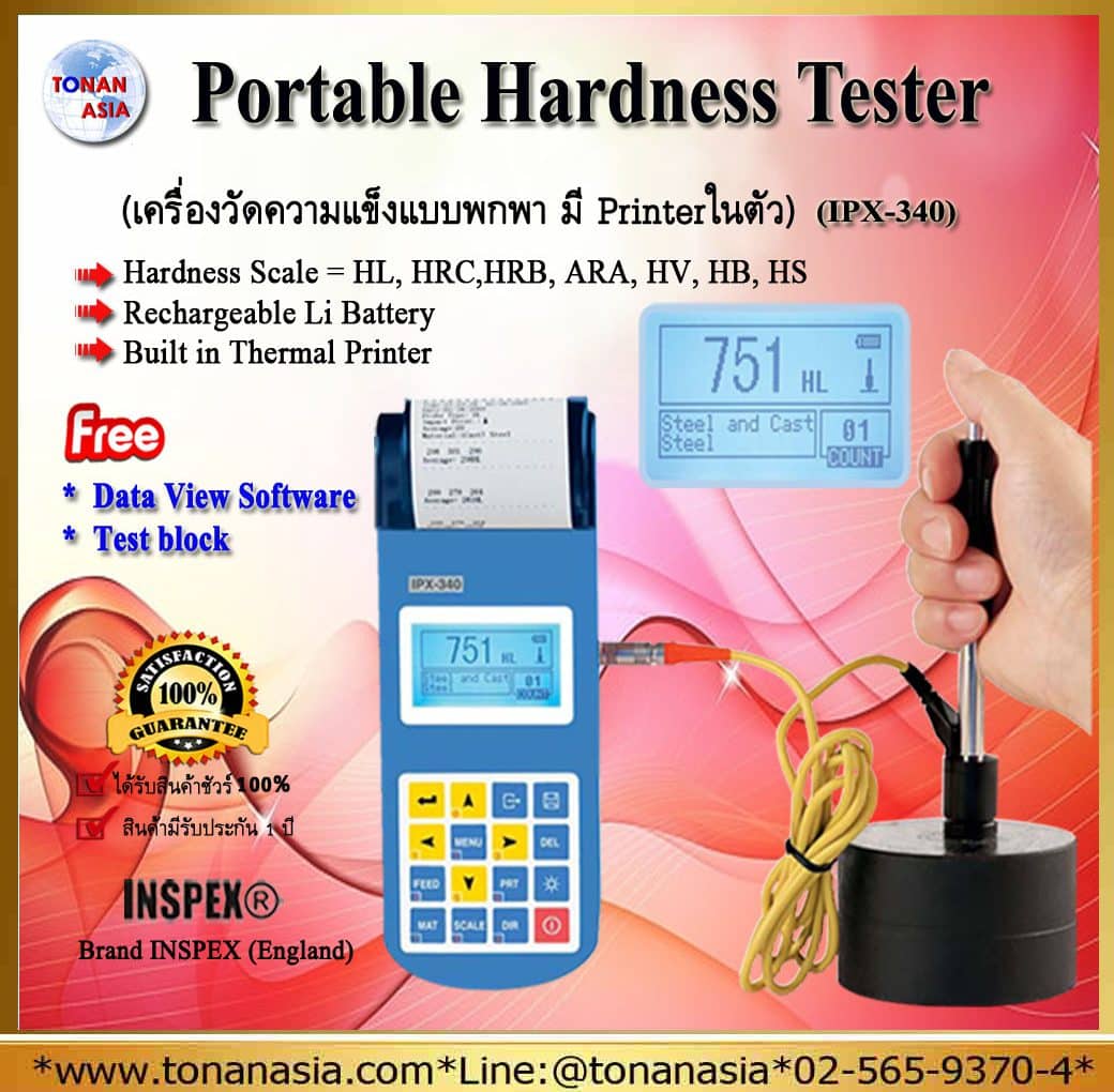 Portable Hardness Tester