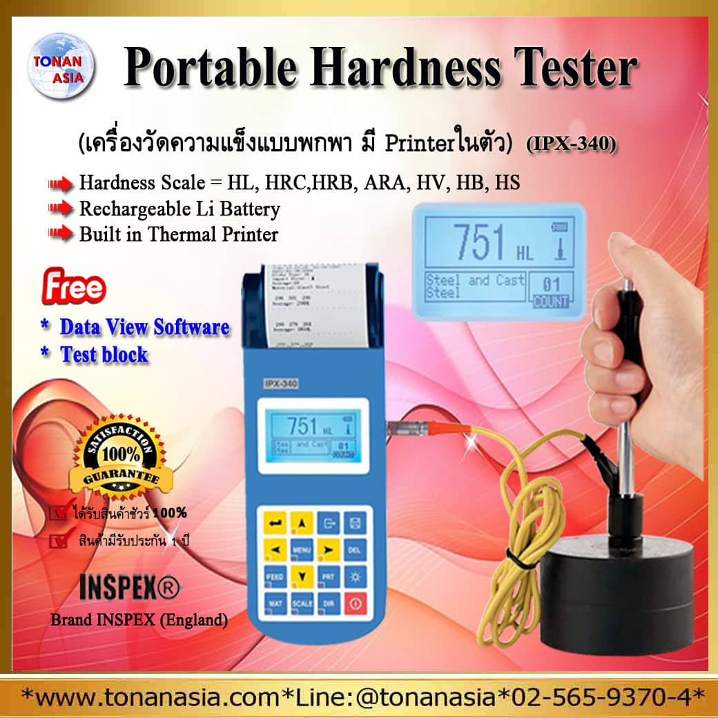 Portable Hardness Tester