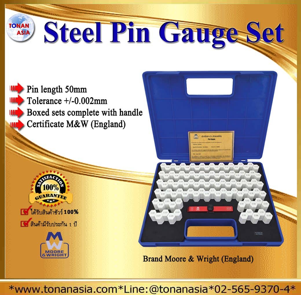 Steel Pin Gauge Set