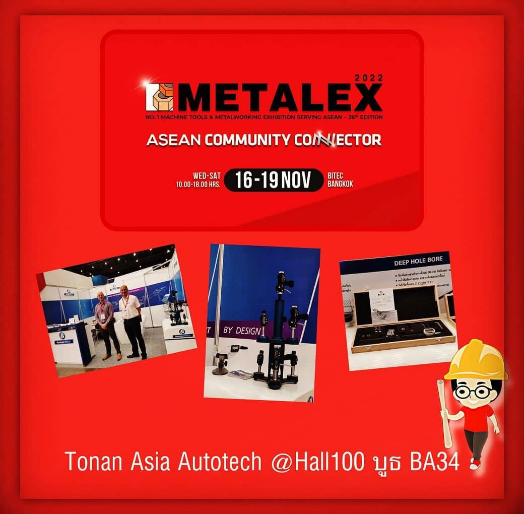 เริ่มแล้ว METALEX2022