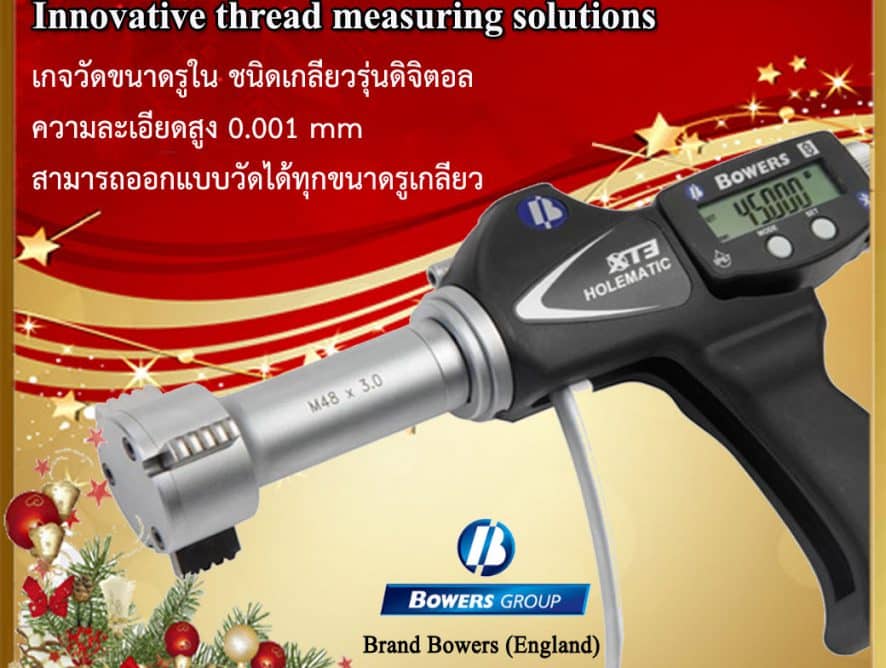 XT Thread Head Bore Gauge