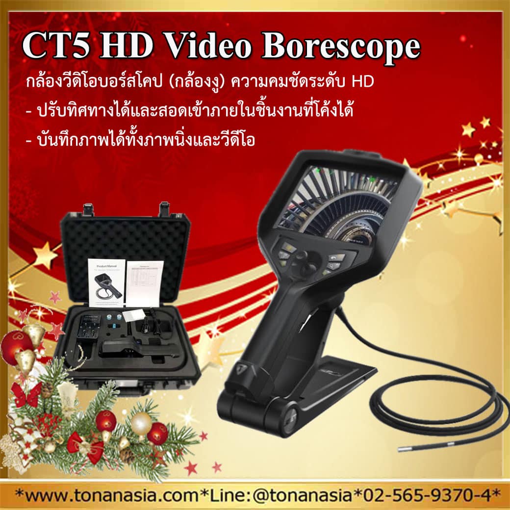 CT5 HD Video Borescope