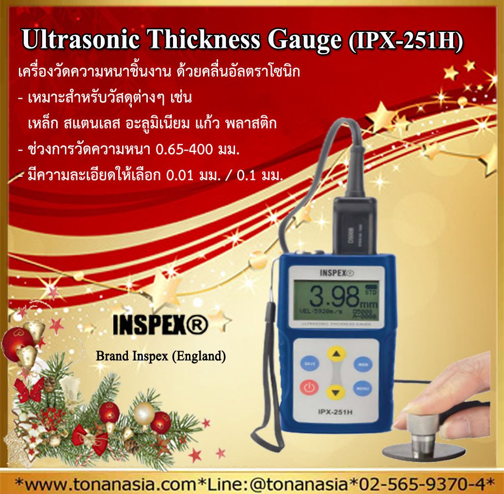 Ultrasonic Thickness Gauge IPX-251H