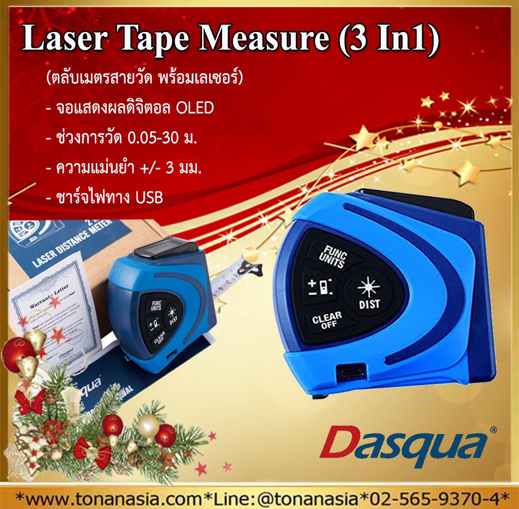 Laser Tape Measurement 3in1