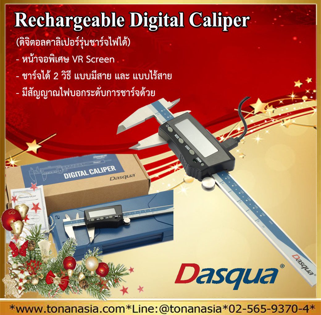 Rechargeable Digital Caliper DASQUA