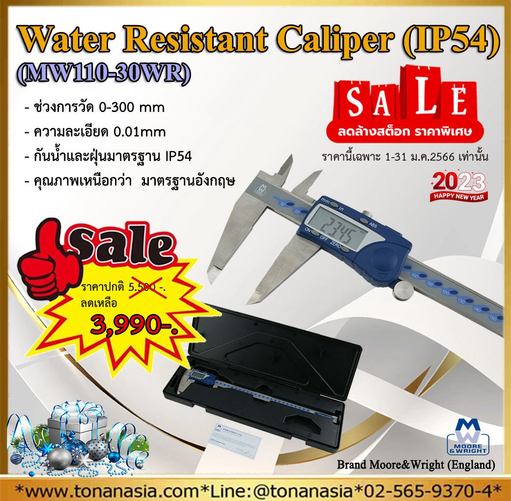 Water Resistant Caliper IP54 (MW110-30WR)