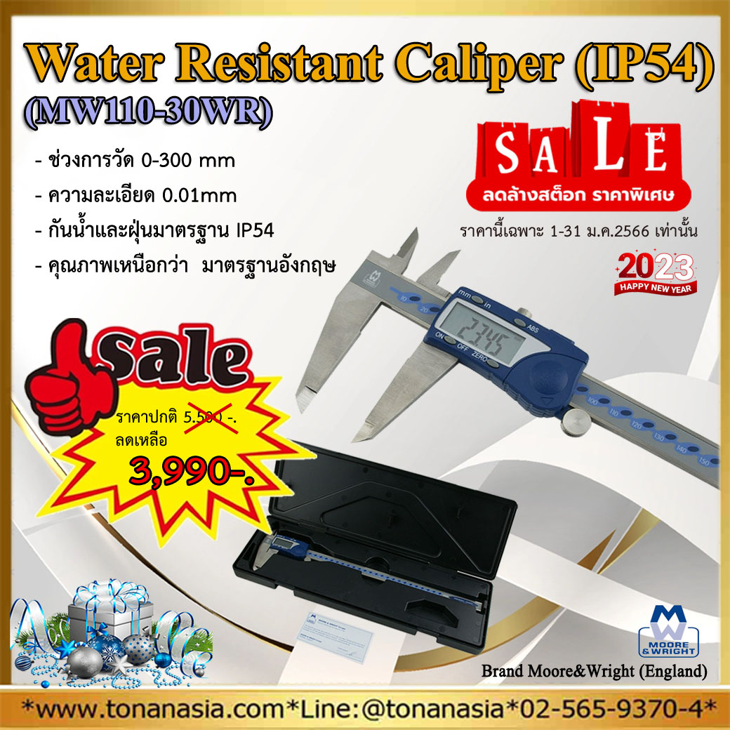 Water Resistant Caliper IP54 (MW110-30WR)