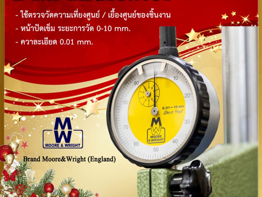 Dial Indicator MW
