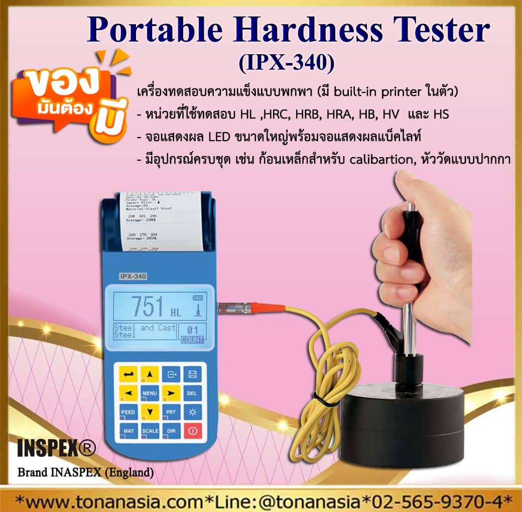 Portable Hardness Tester IPX-340