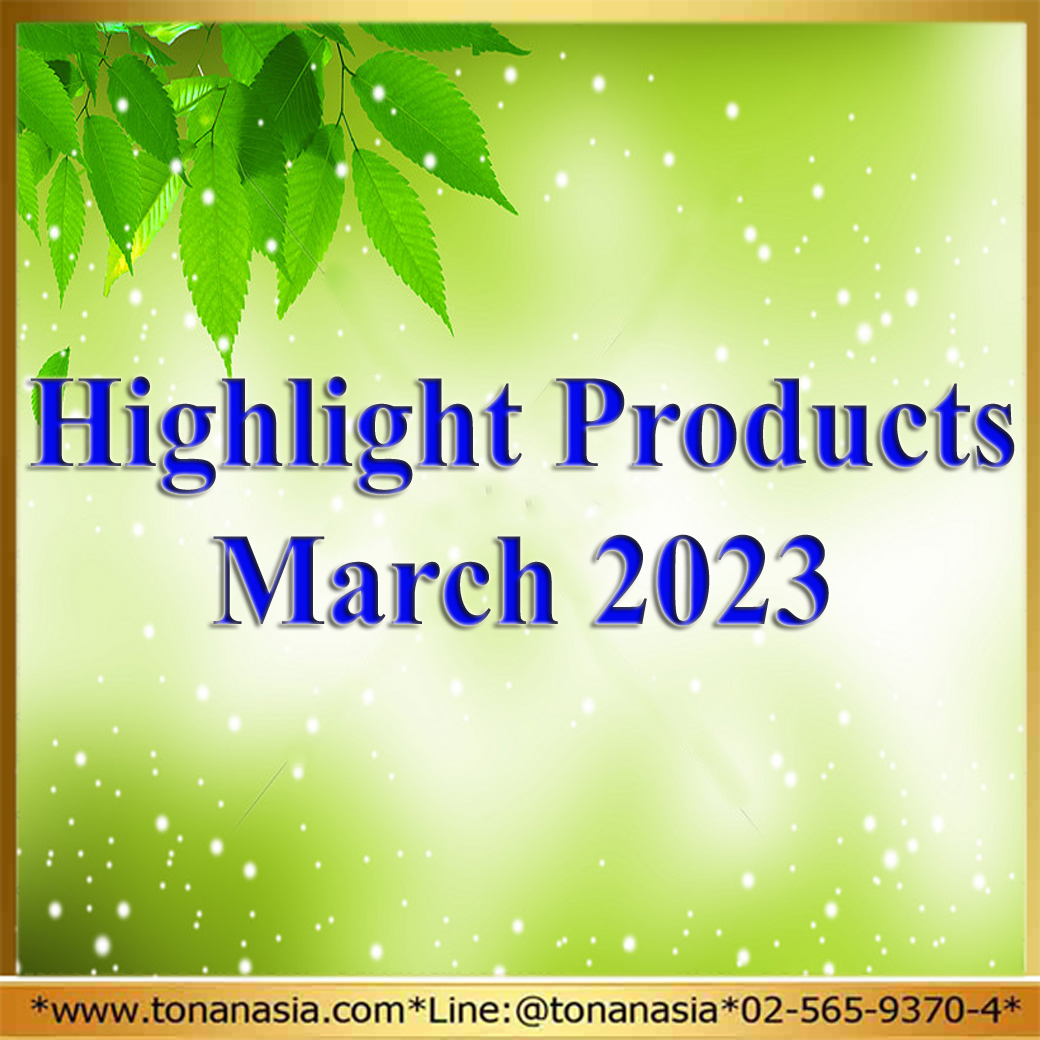 Promotion of March2023 โปรโมชั่น เดือนมีนาคม 2566