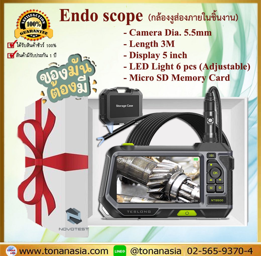 Endoscope กล้องงูส่องภายในชิ้นงาน