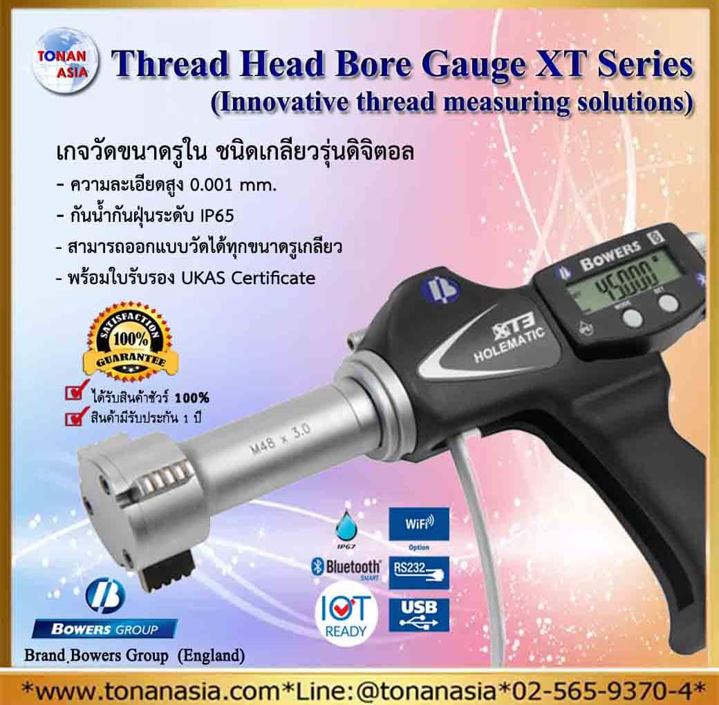 Thread Head Bore Gauge XT Series