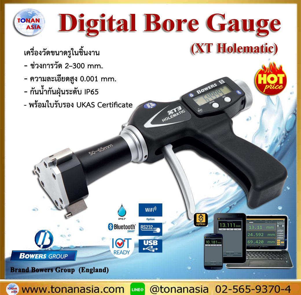 Digital Bore Gauge / Bowers XT Holematic (Hole Test)