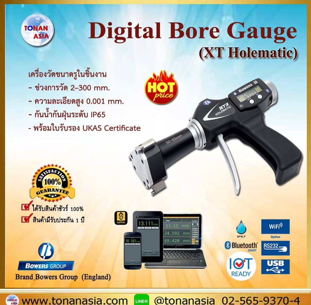 Bowers Digital Bore Gauge (Hole Test)