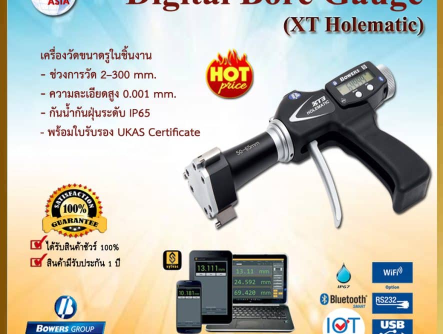 Bowers Digital Bore Gauge (Hole Test)