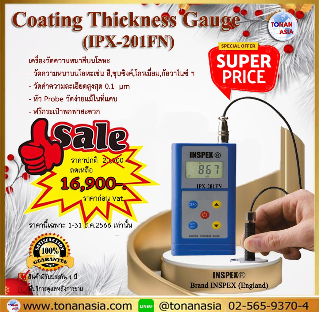 Coating Thickness Gauge IPX-201FN