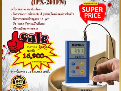 Coating Thickness Gauge IPX-201FN