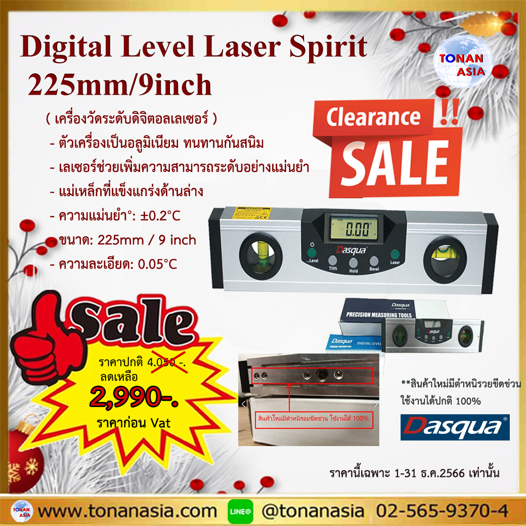 Digital Level Laser Spirit ระดับน้ำดิจิตอลพร้อมเลเซอร์