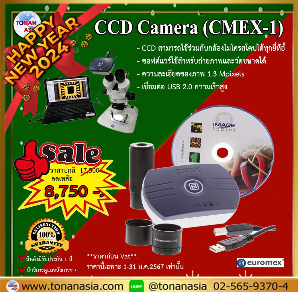 CCD Camera for Microscope (CMEX-1)