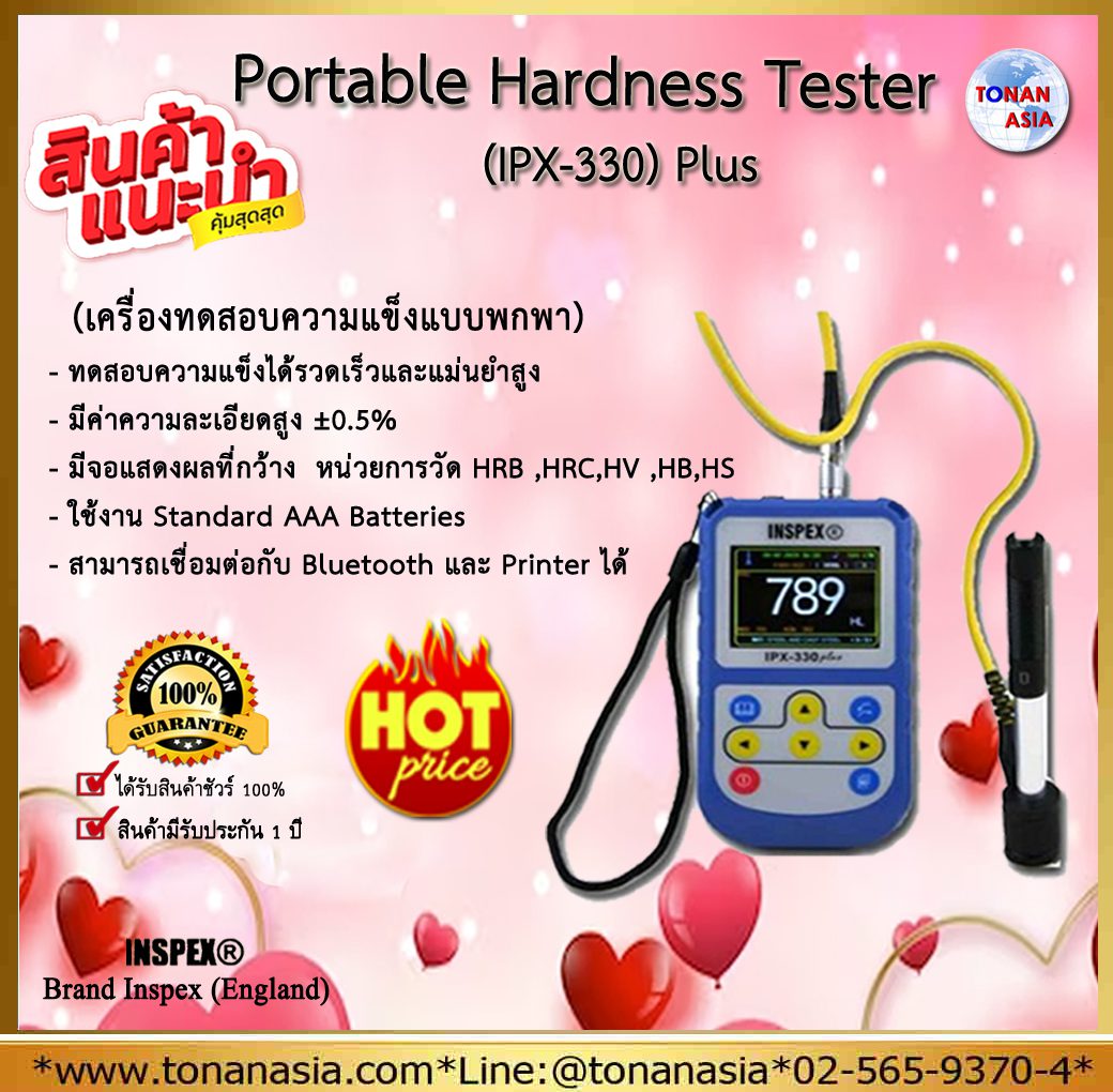 Portable Hardness Tester IPX-330 Plus