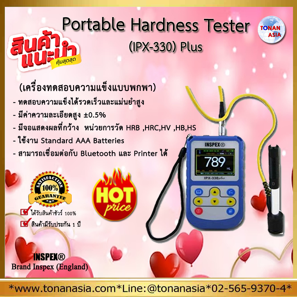 Portable Hardness Tester IPX-330 Plus