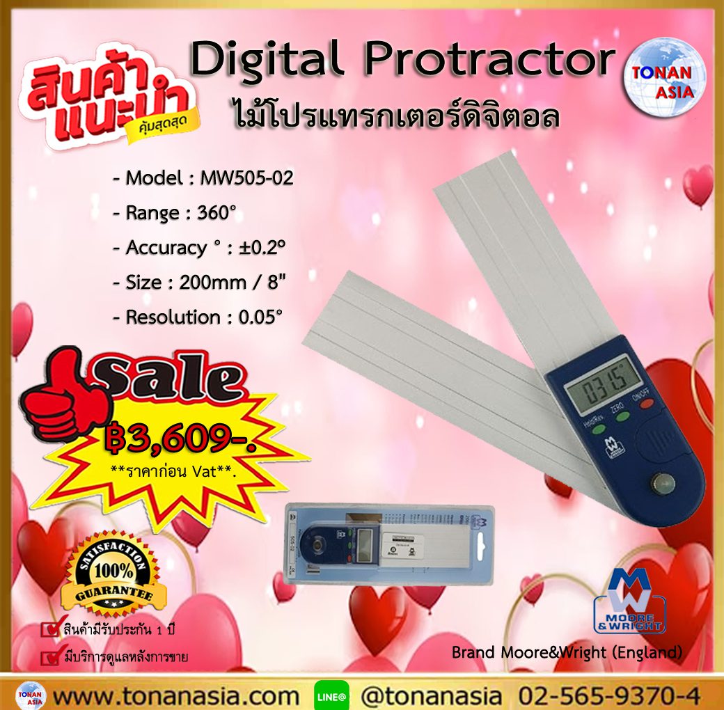 Digital Protractor ไม้โปรแทรกเตอร์ดิจิตอล