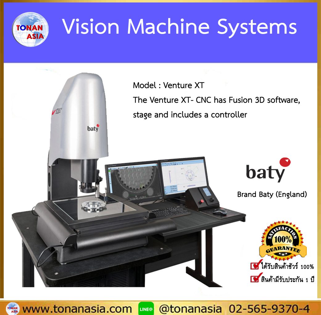 BATY VISION SYSTEMS - VENTURE XT- CNC