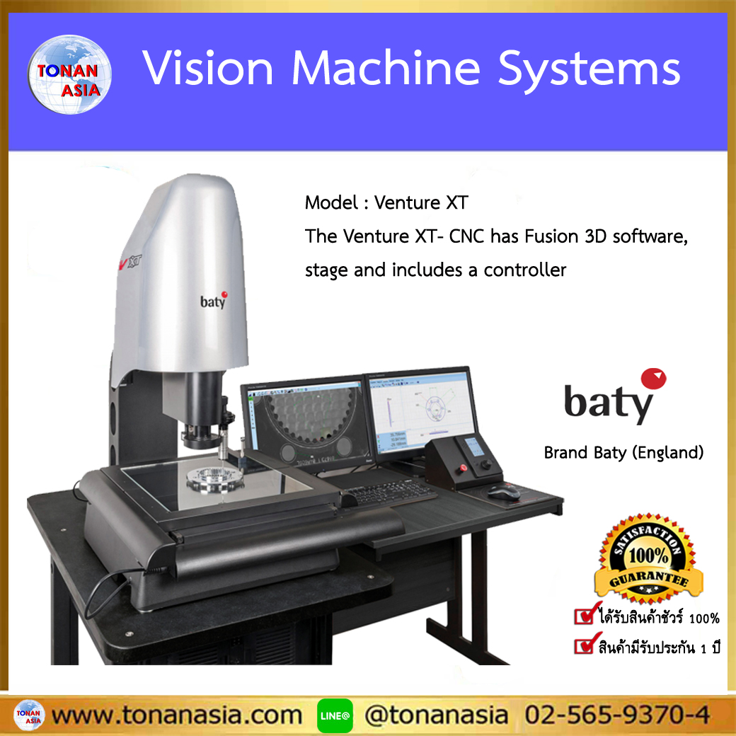BATY VISION SYSTEMS - VENTURE XT- CNC