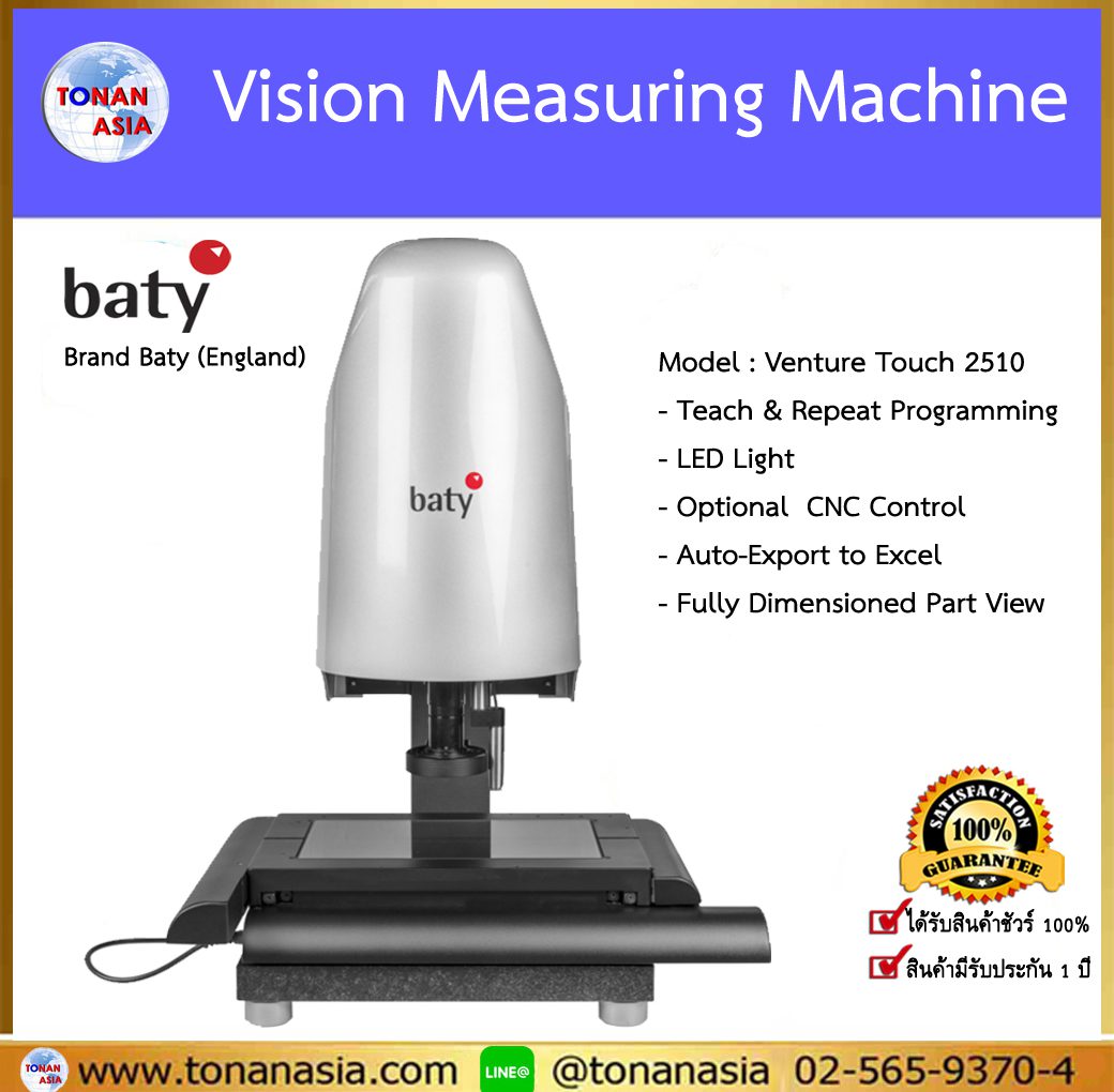 Vision Measuring Machine Baty Venture Touch 2510