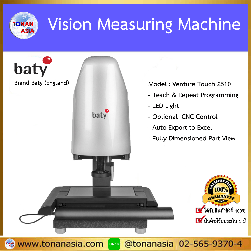 Vision Measuring Machine Baty Venture Touch 2510