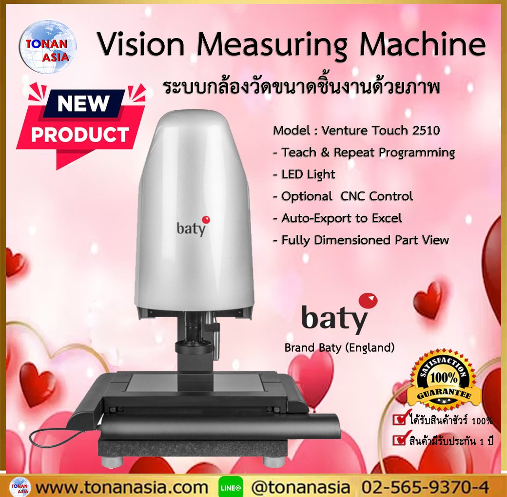 Vision Measuring Machine