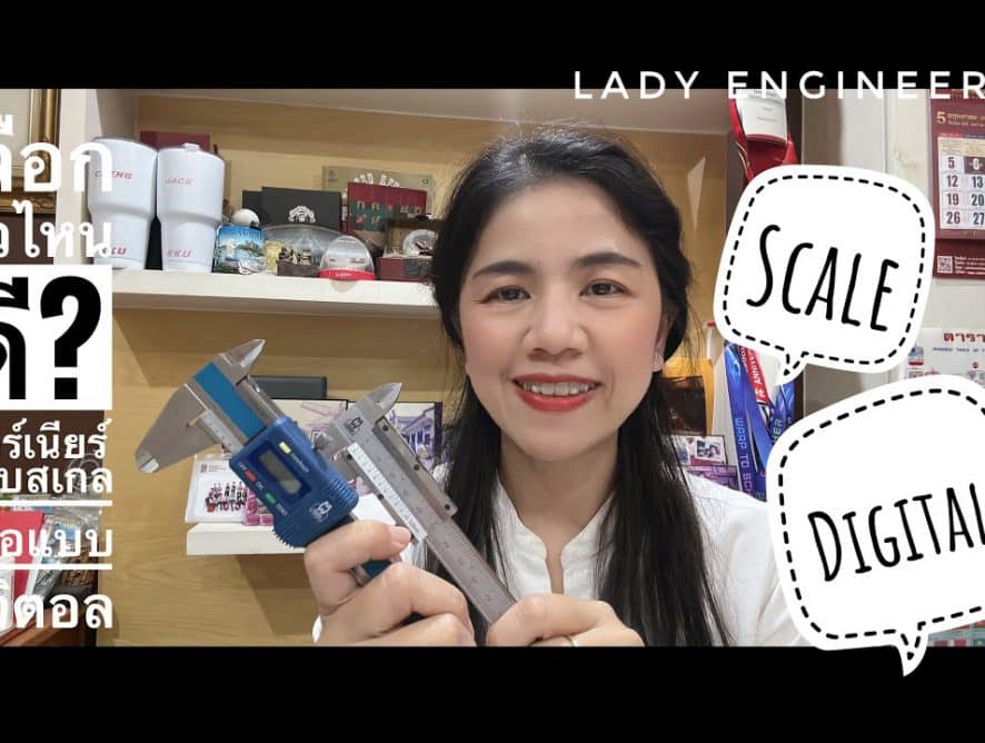 เลือกซื้อเวอร์เนียร์แบบไหนดี? scale vs digital vernier
