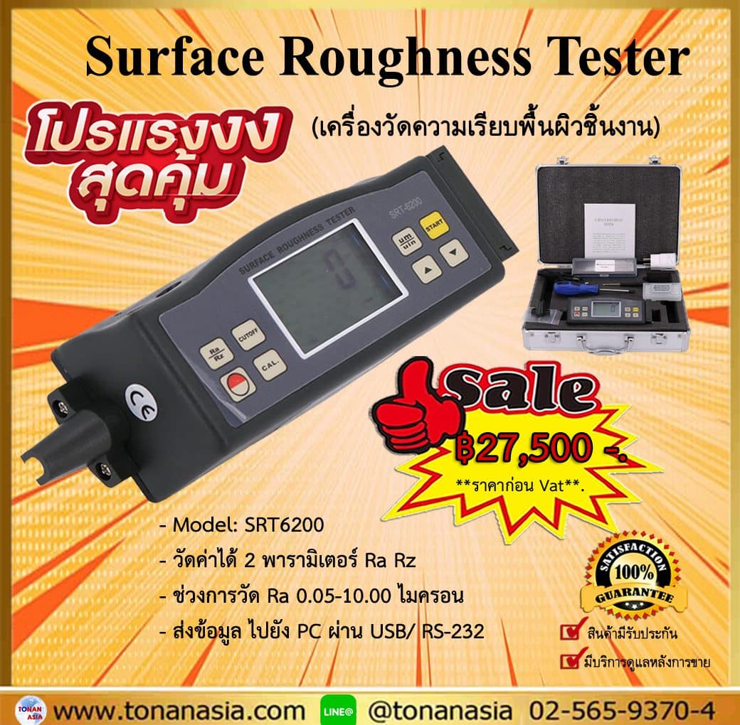 Surface Roughness Tester