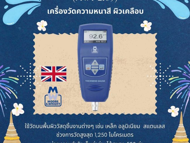 Full HD Video Borescope CK6 Series กล้องวีดิโอสโคป