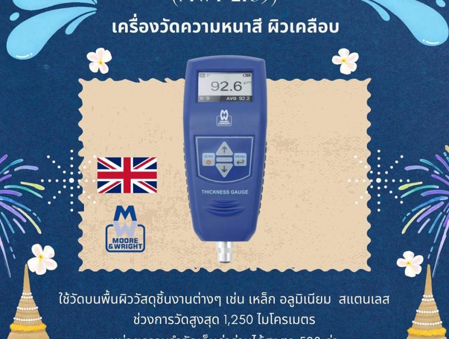 Full HD Video Borescope CK6 Series กล้องวีดิโอสโคป