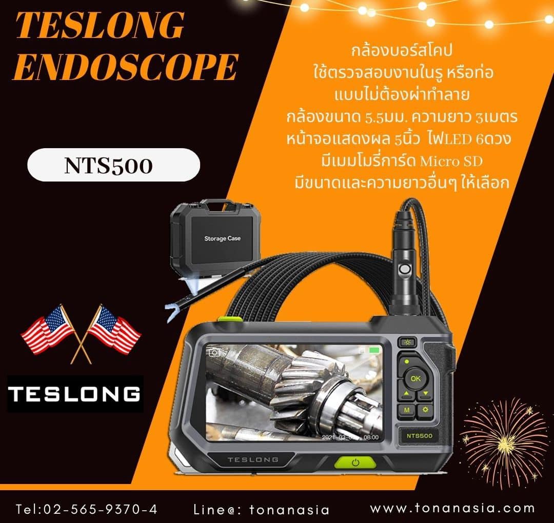 Teslong Endoscope NTS500 กล้องเอ็นโดสโคป
