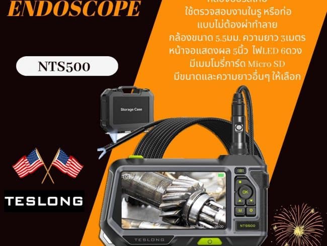 Teslong Endoscope NTS500 กล้องเอ็นโดสโคป