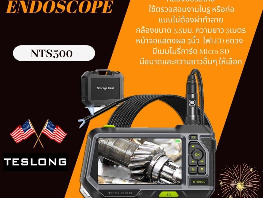 Teslong Endoscope NTS500 กล้องเอ็นโดสโคป