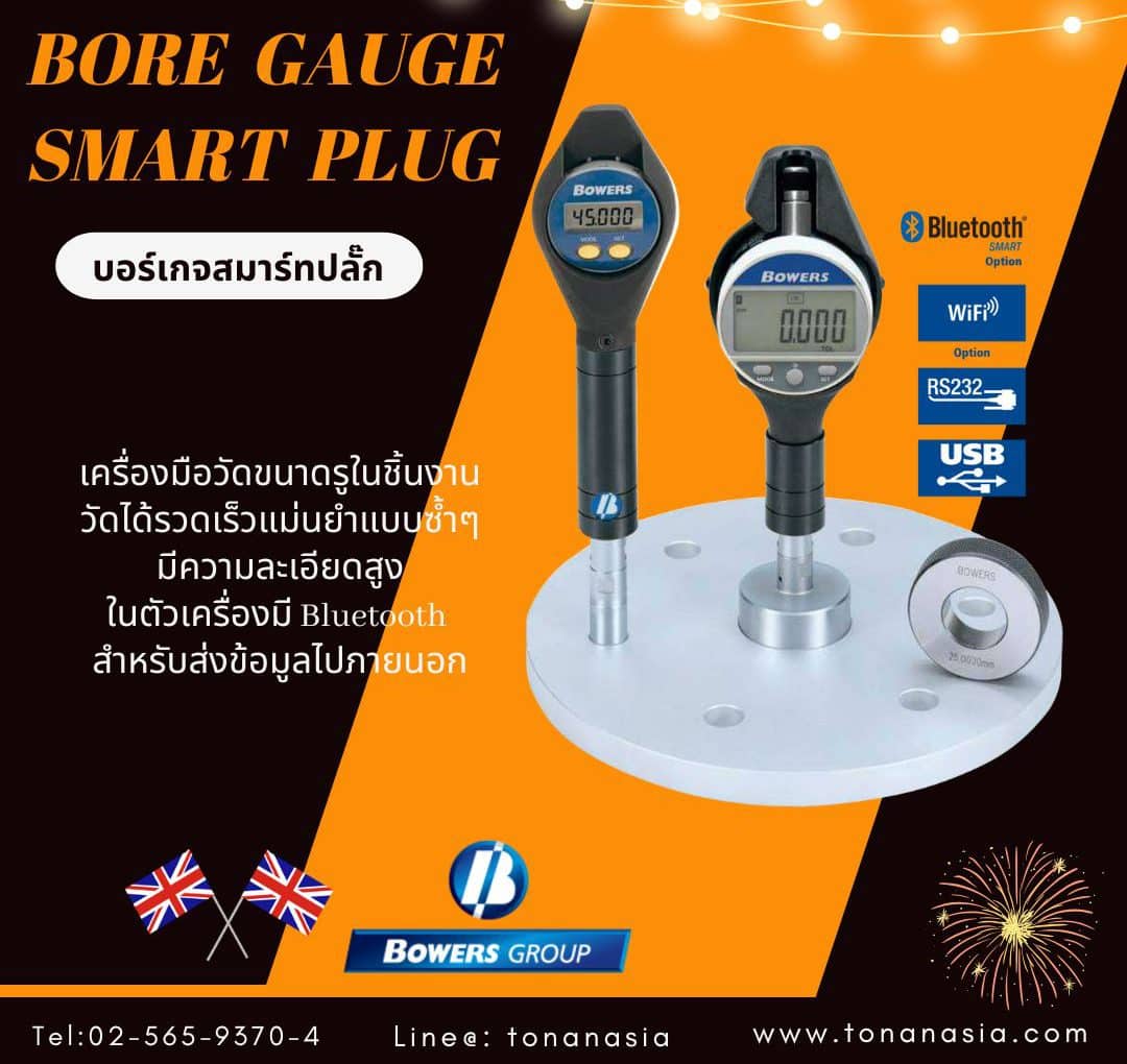 Smart Plug Bore Gauge