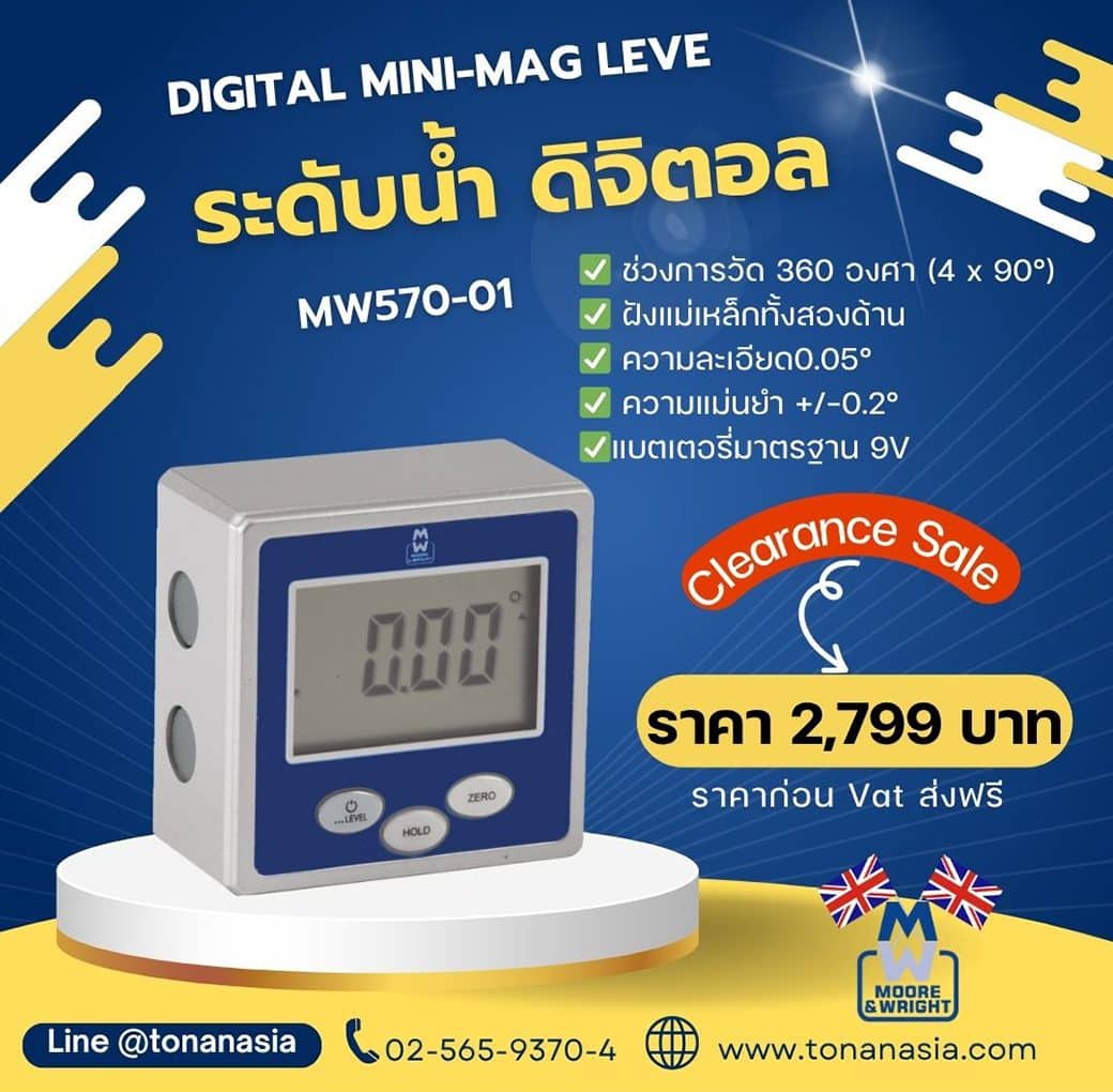 ระดับน้ำดิจิตอล Digital Mini-Mag Level