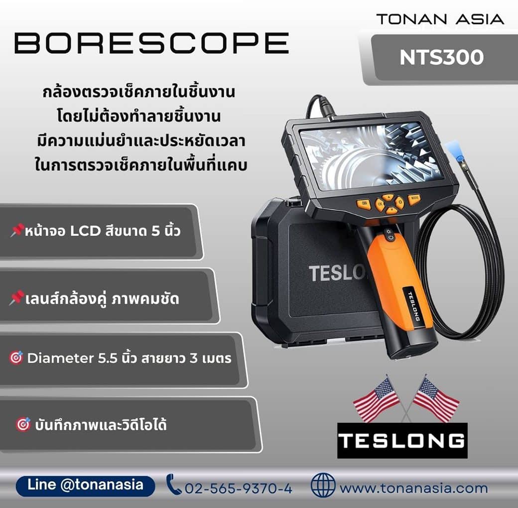 Borescope Teslong NTS300