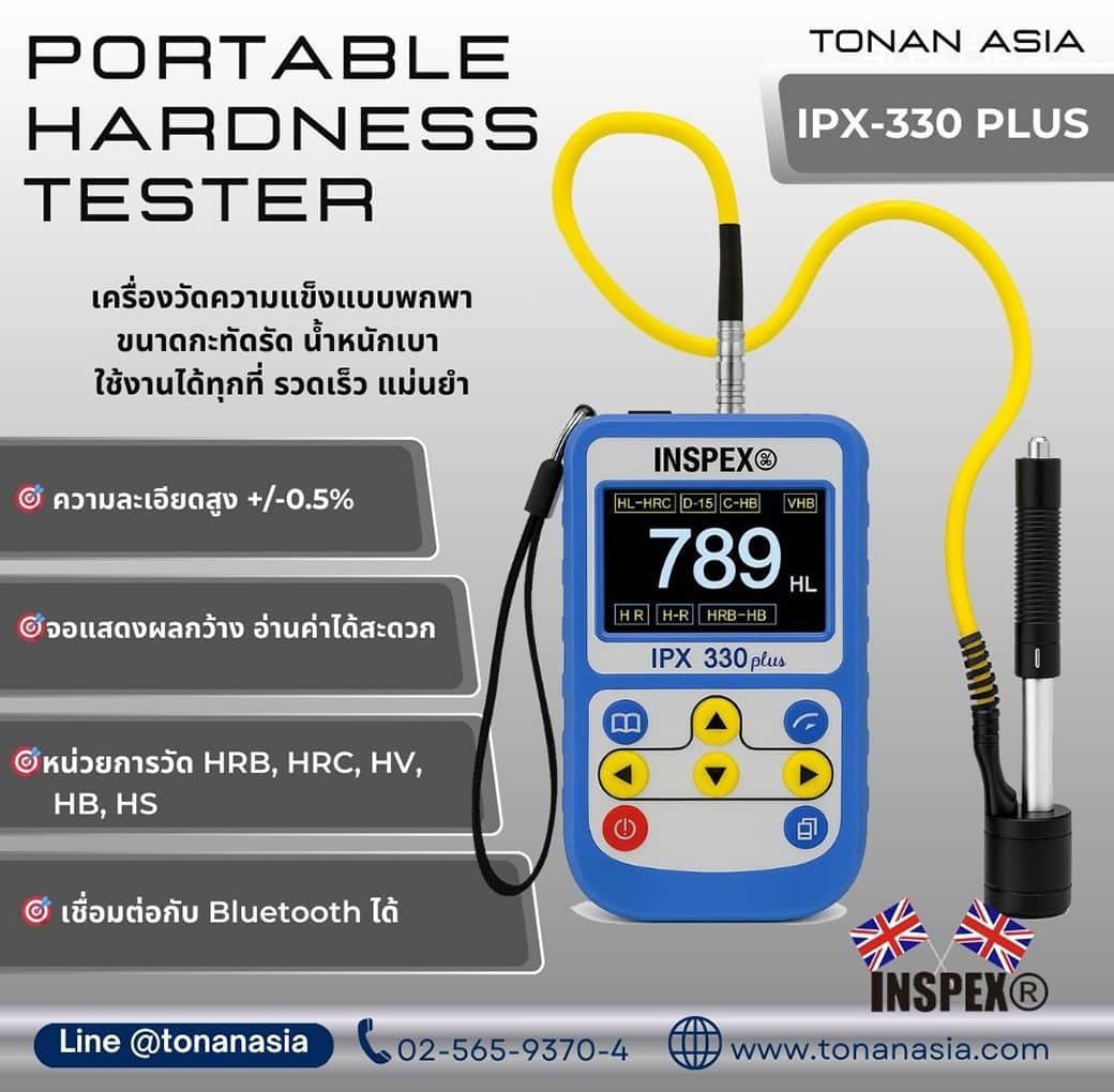 Portable Hardness Tester IPX-330 Plus