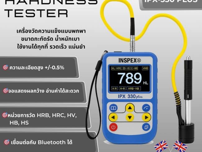 Portable Hardness Tester IPX-330 Plus