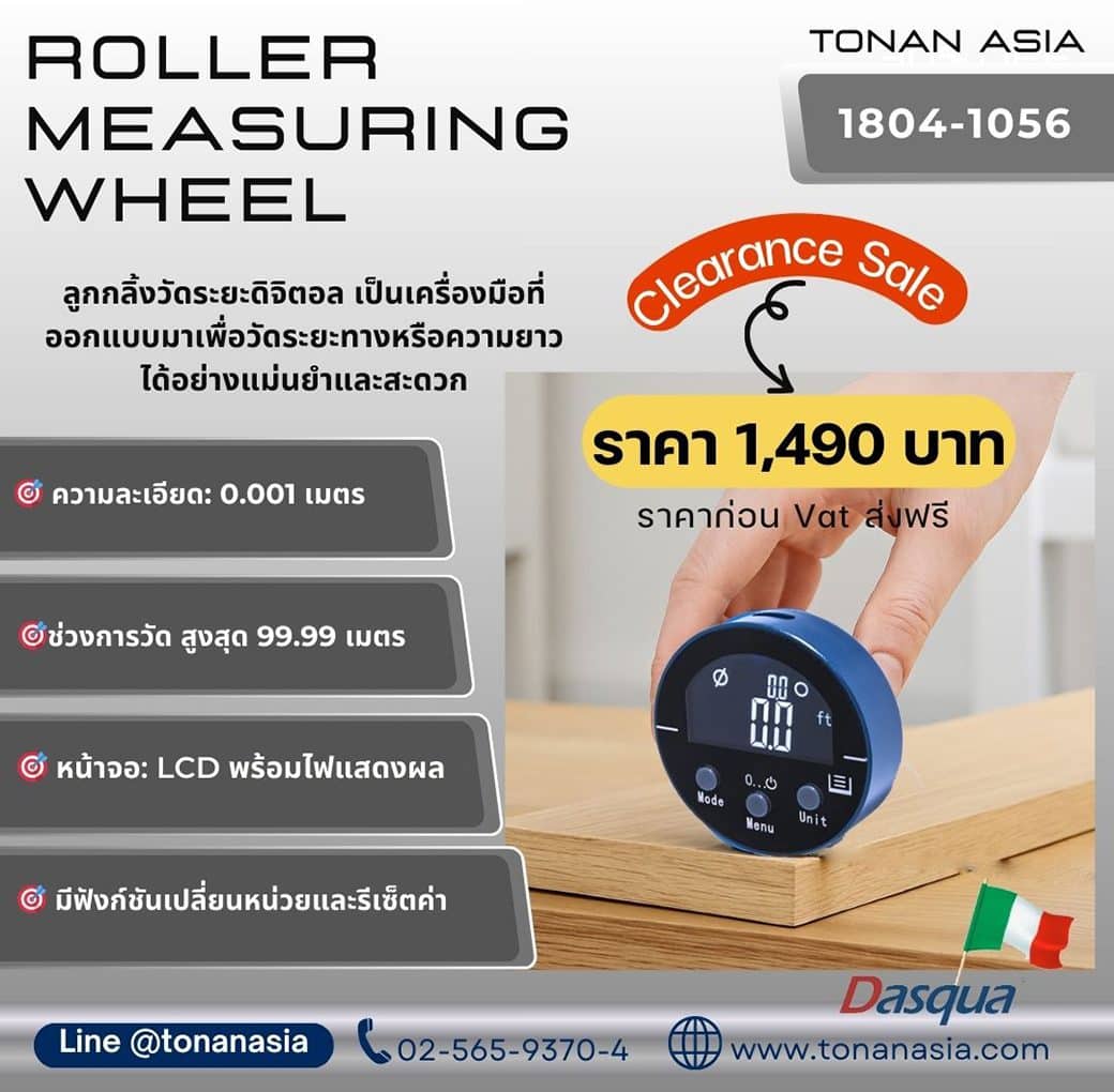 Roller Measuring Wheel 1804-1056