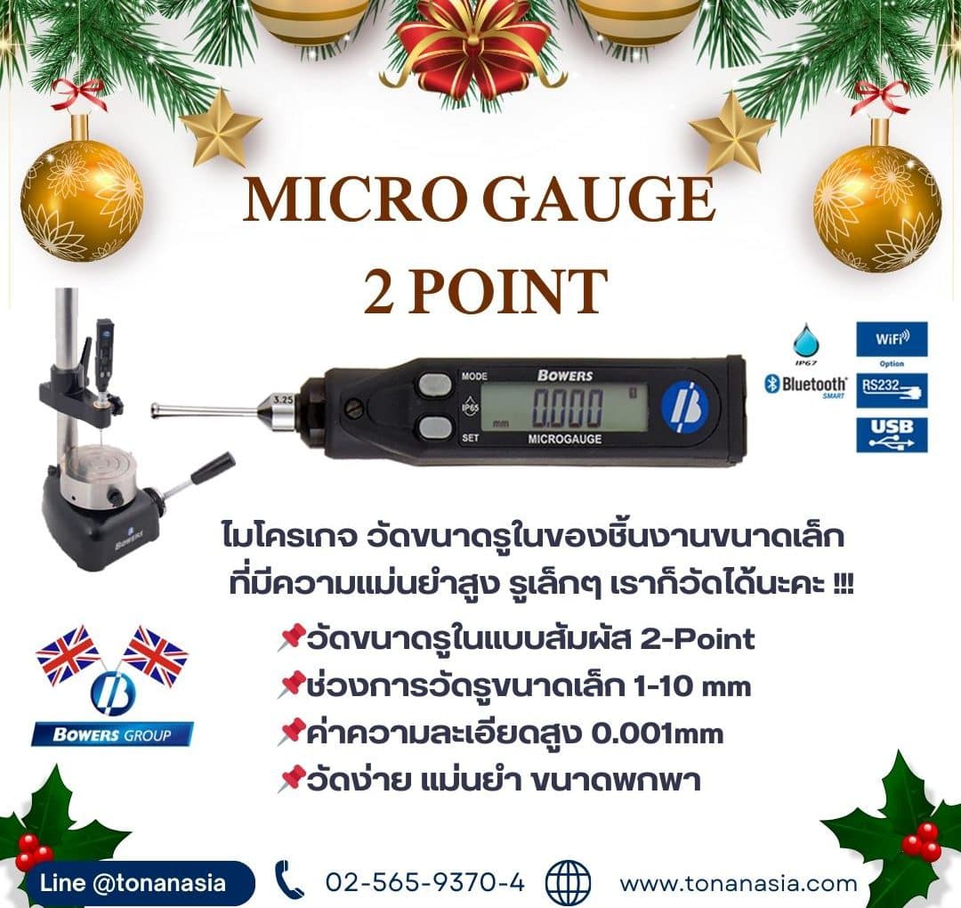 MICRO GAUGE 2 Point ไมโครเกจ