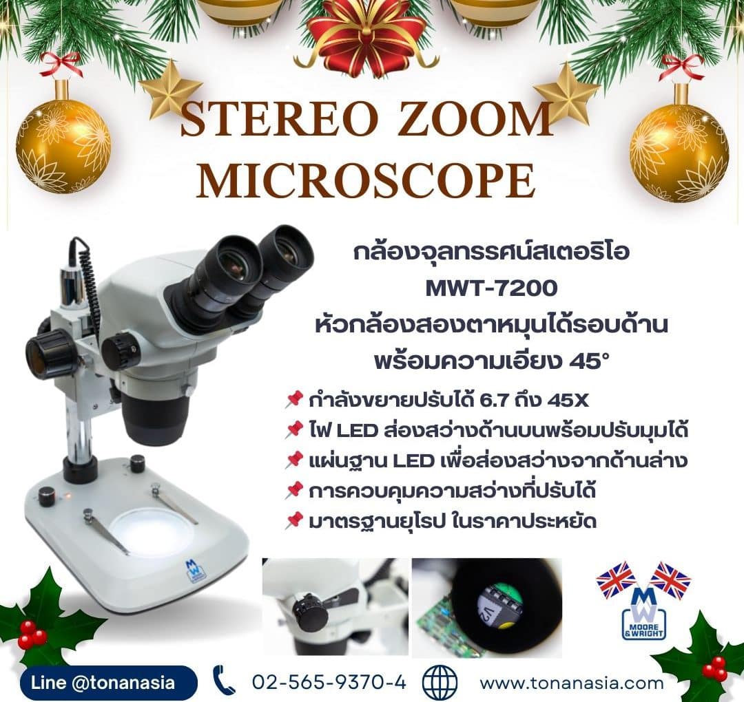 ZOOM STEREO MICROSCOPE
