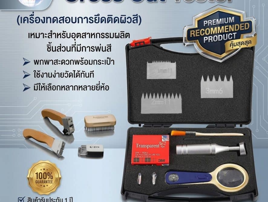Cross Cut Tester เครื่องทดสอบการยึดติดผิวสี