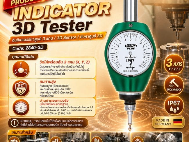 Indicator 3D Tester 2840-3D
